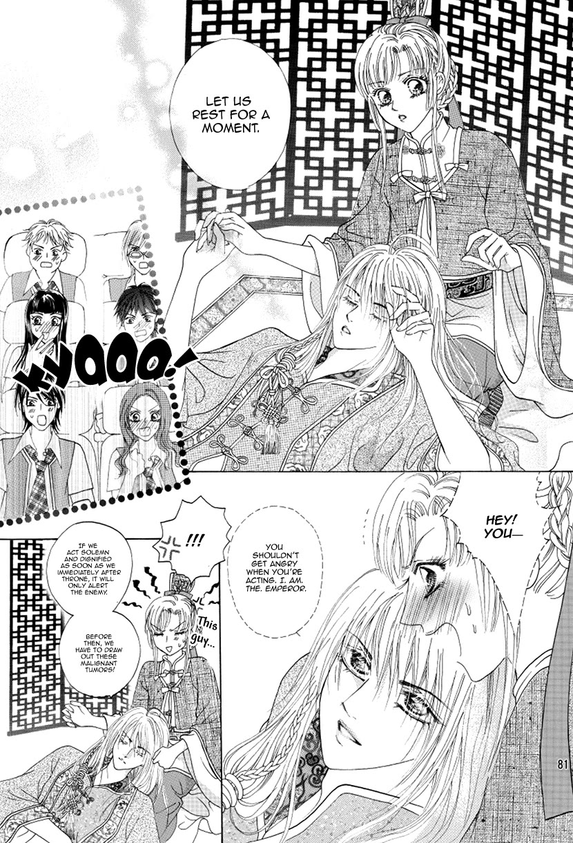 Ardour Chapter 48 page 25 - Chapter 48: Death Sentence