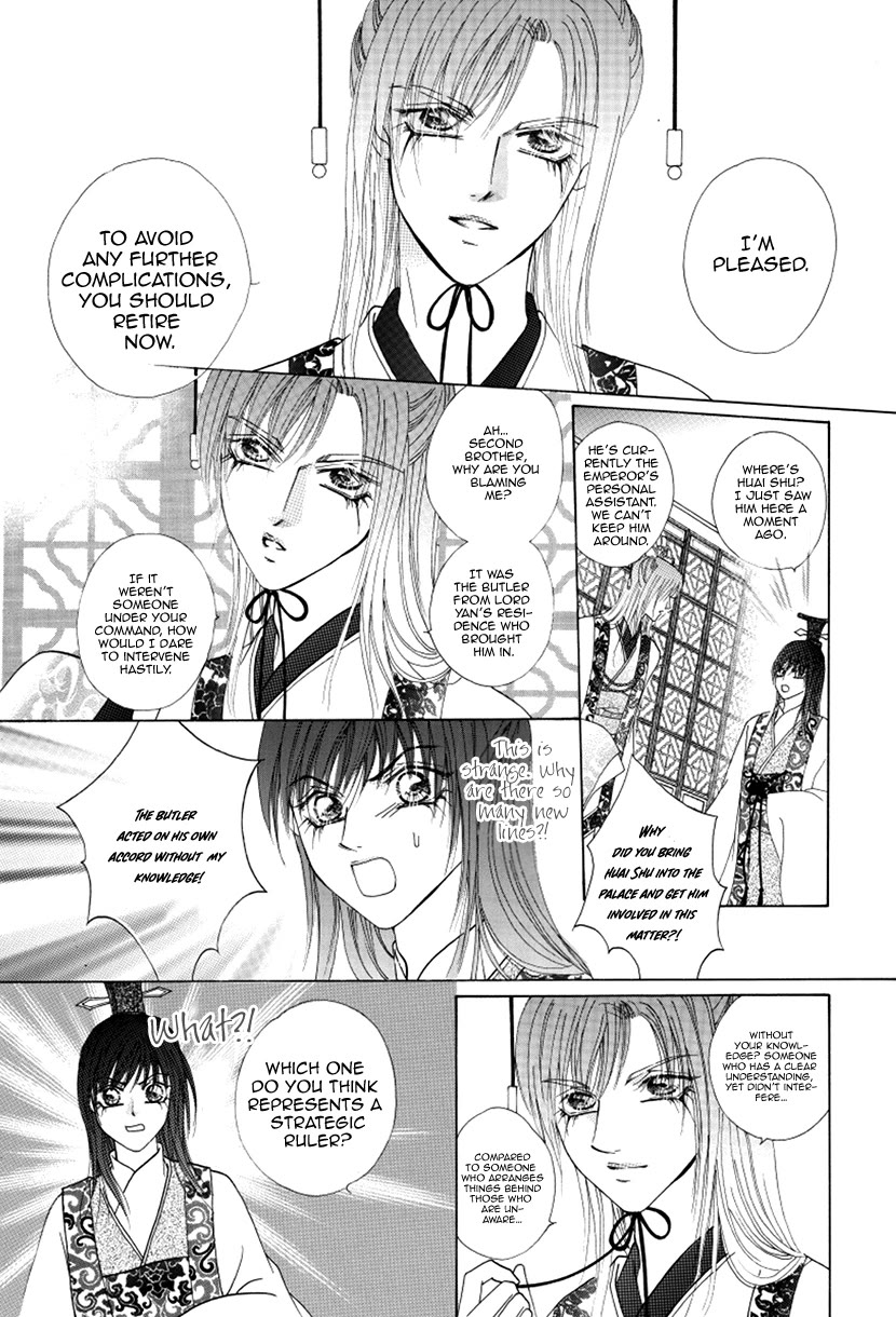 Ardour Chapter 48 page 3 - Chapter 48: Death Sentence