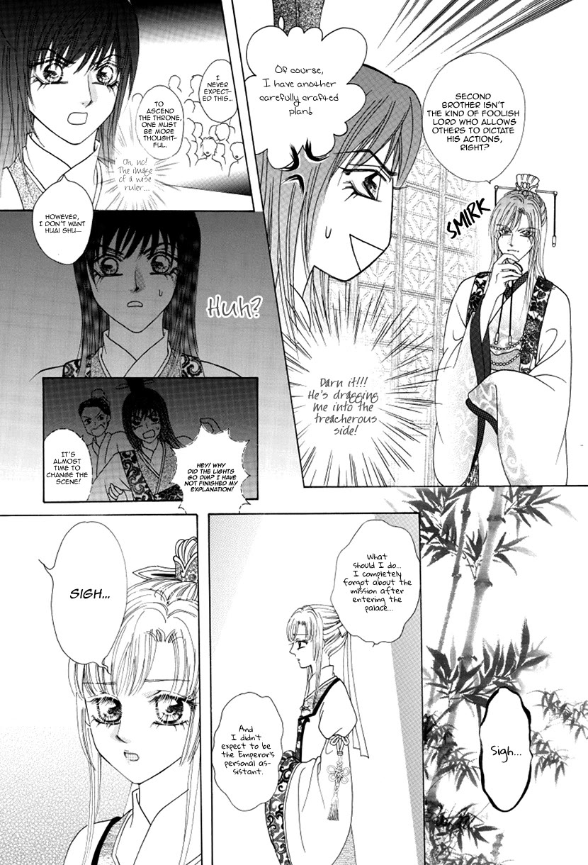 Ardour Chapter 48 page 4 - Chapter 48: Death Sentence