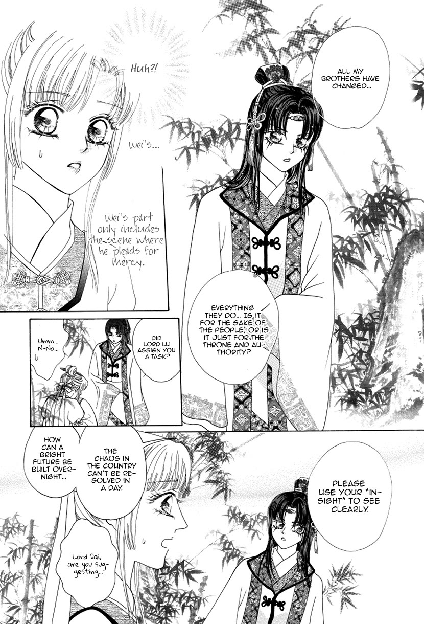 Ardour Chapter 48 page 6 - Chapter 48: Death Sentence