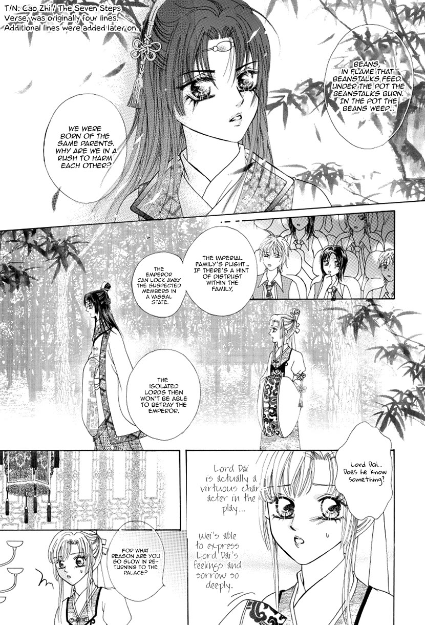 Ardour Chapter 48 page 7 - Chapter 48: Death Sentence