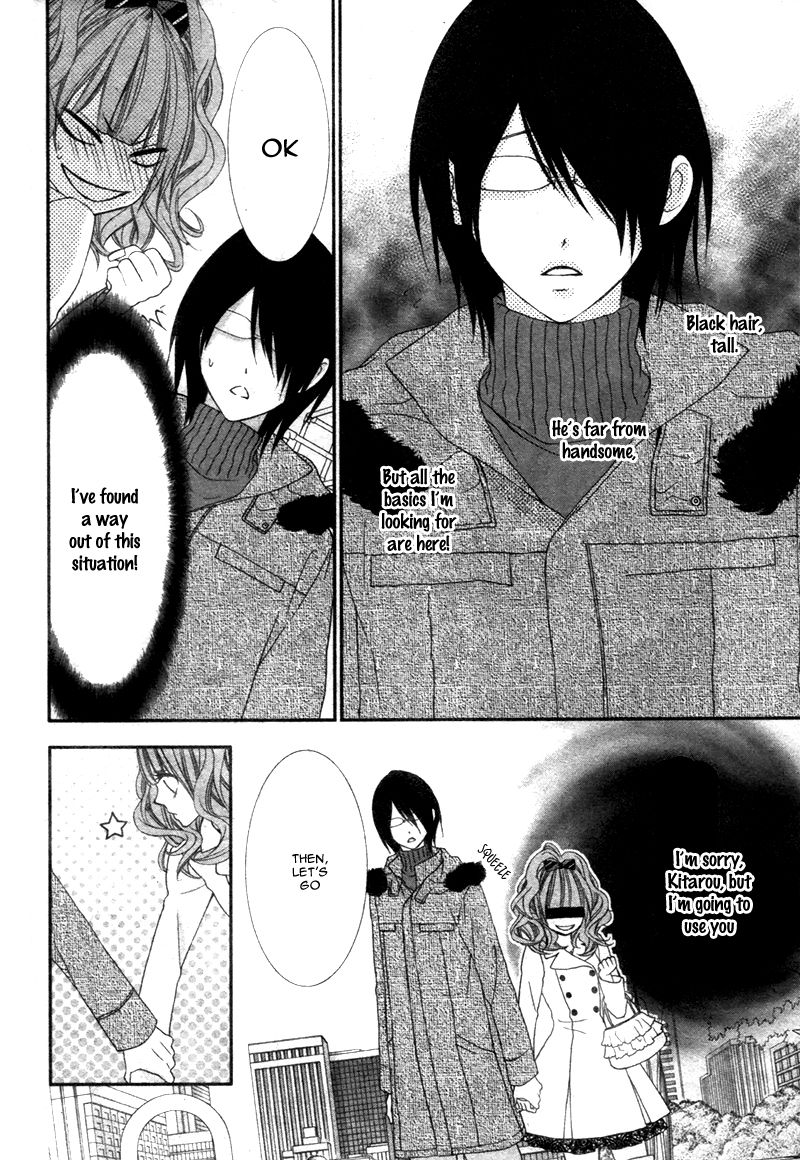 Are: After Boyfriend Chapter 1 page 12 - Chapter 1