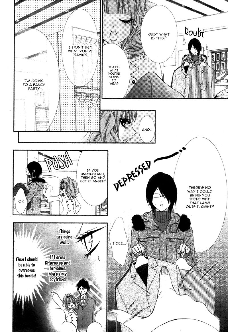 Are: After Boyfriend Chapter 1 page 14 - Chapter 1