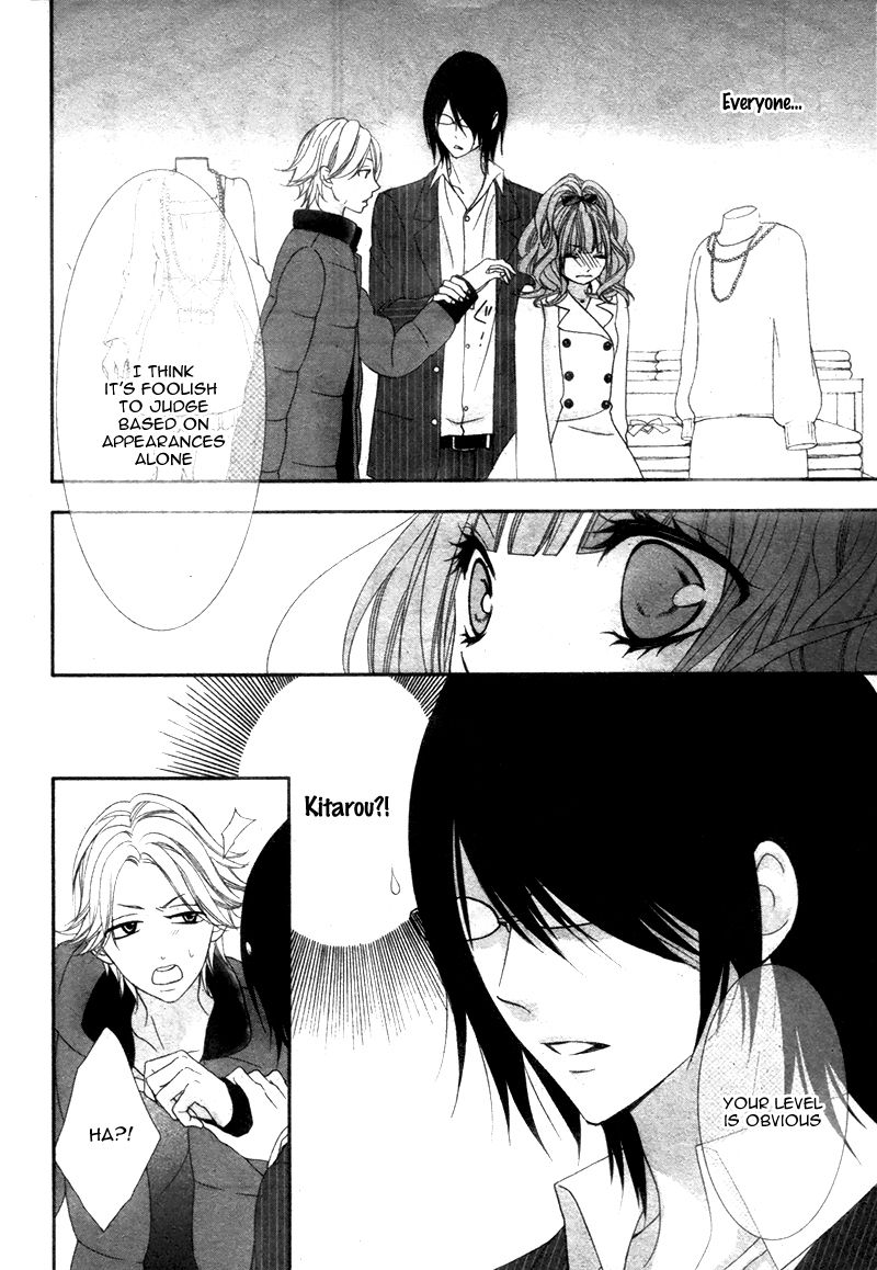Are: After Boyfriend Chapter 1 page 16 - Chapter 1