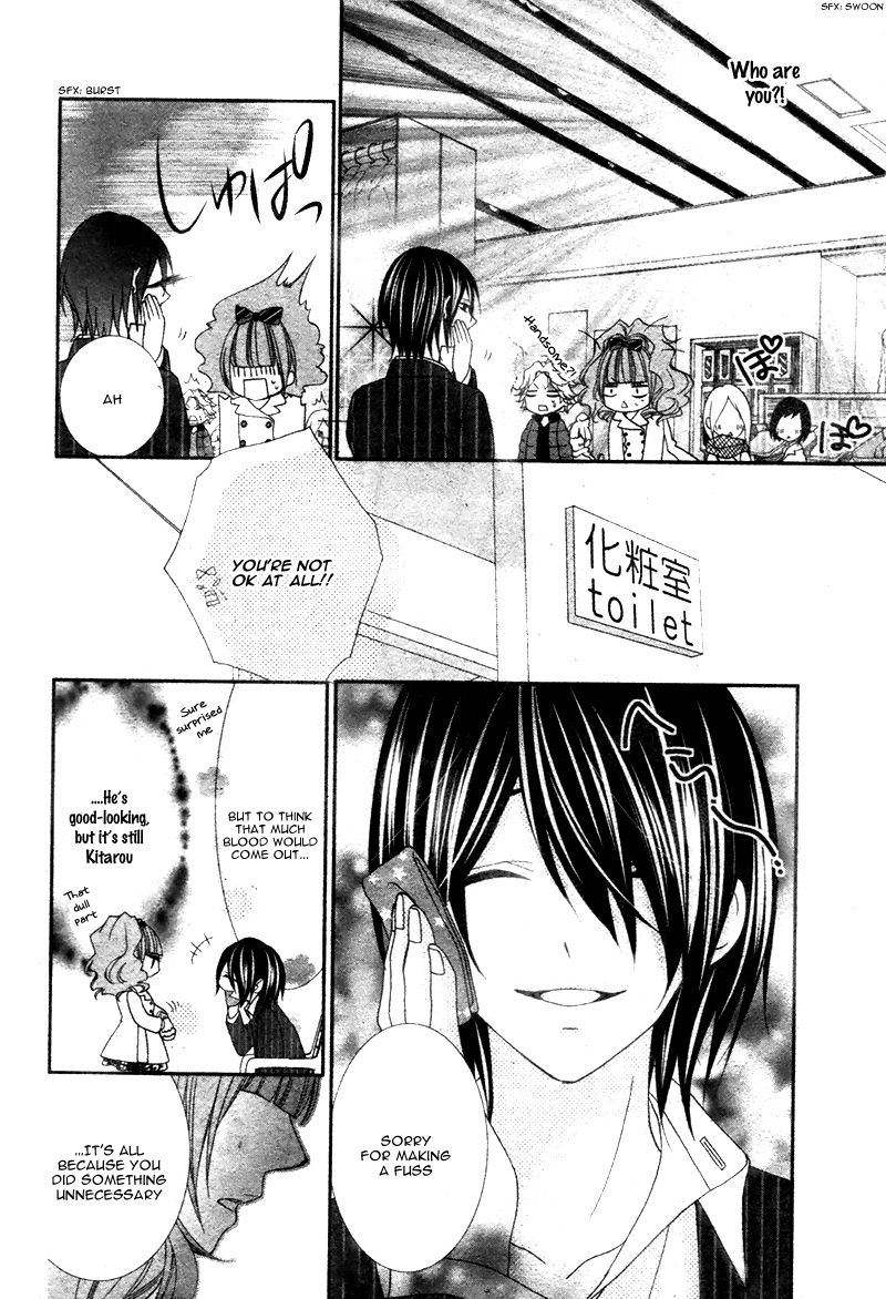 Are: After Boyfriend Chapter 1 page 18 - Chapter 1