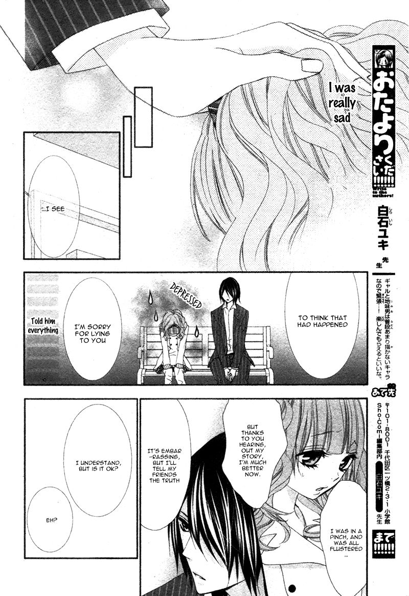 Are: After Boyfriend Chapter 1 page 22 - Chapter 1