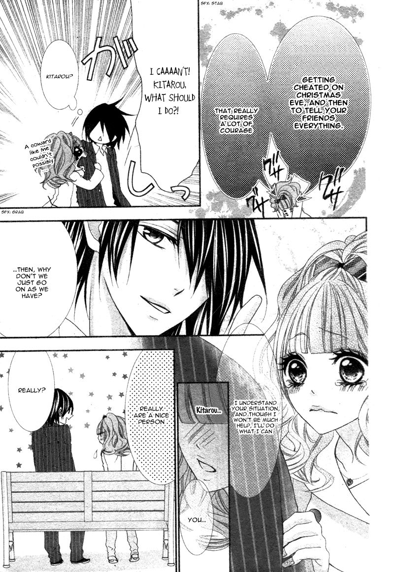 Are: After Boyfriend Chapter 1 page 23 - Chapter 1