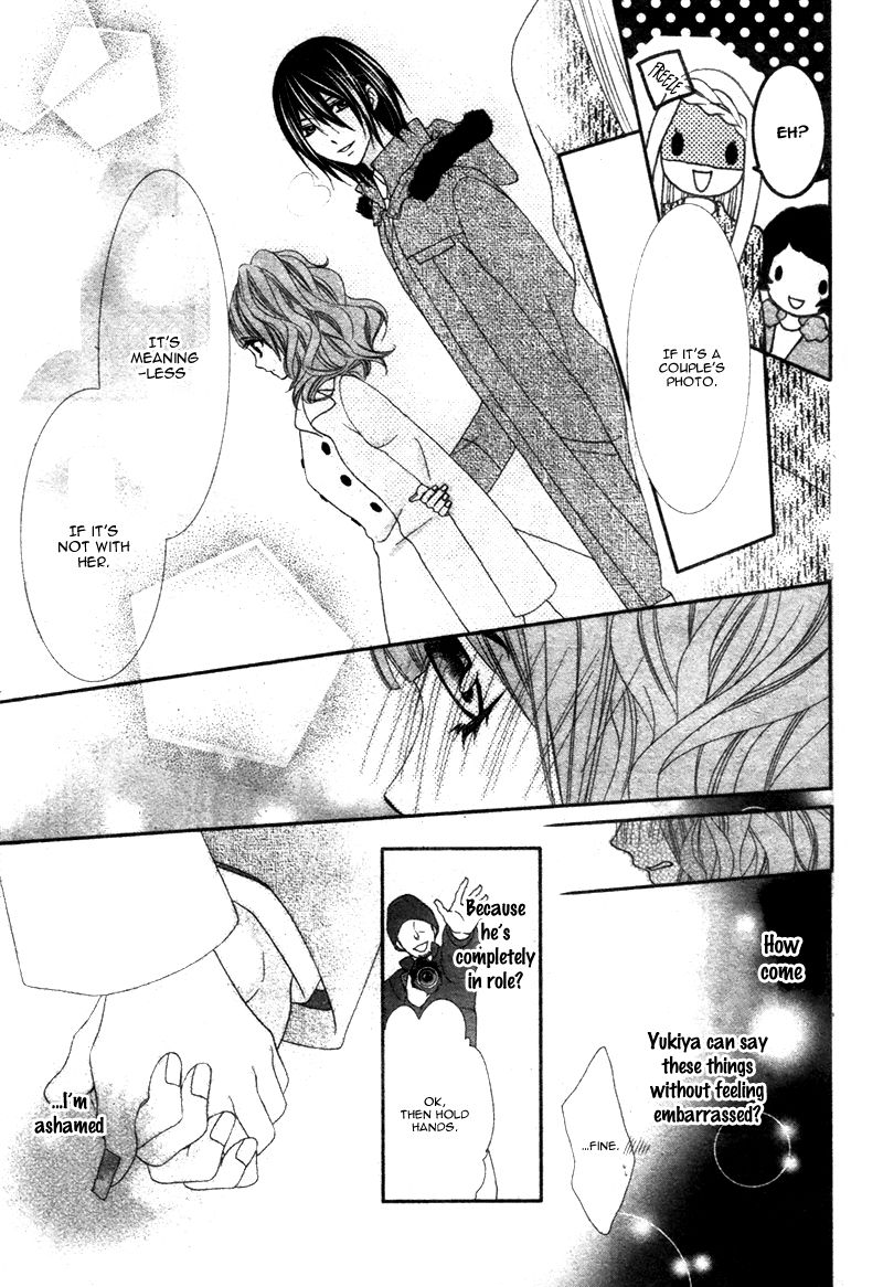 Are: After Boyfriend Chapter 1 page 31 - Chapter 1