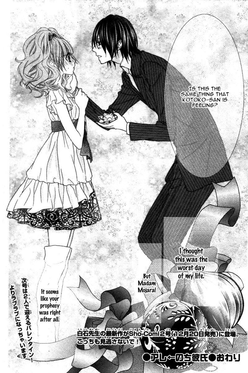 Are: After Boyfriend Chapter 1 page 44 - Chapter 1