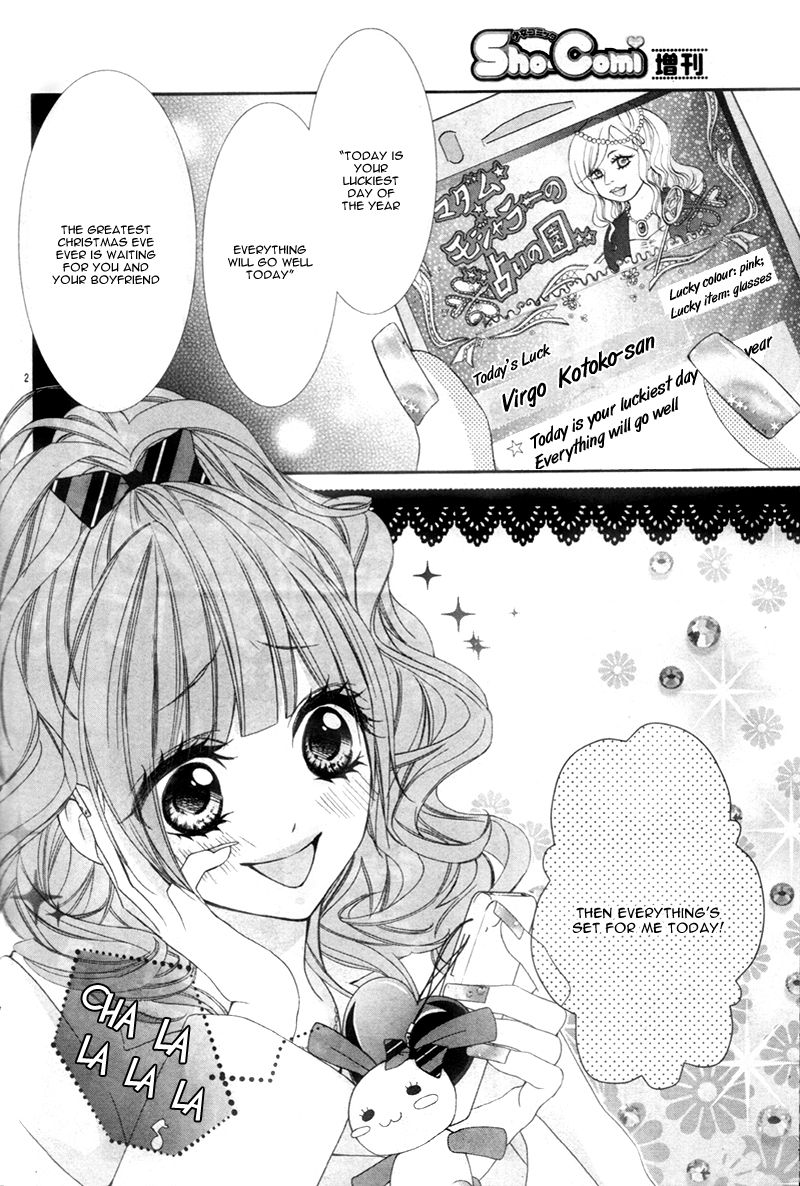 Are: After Boyfriend Chapter 1 page 6 - Chapter 1