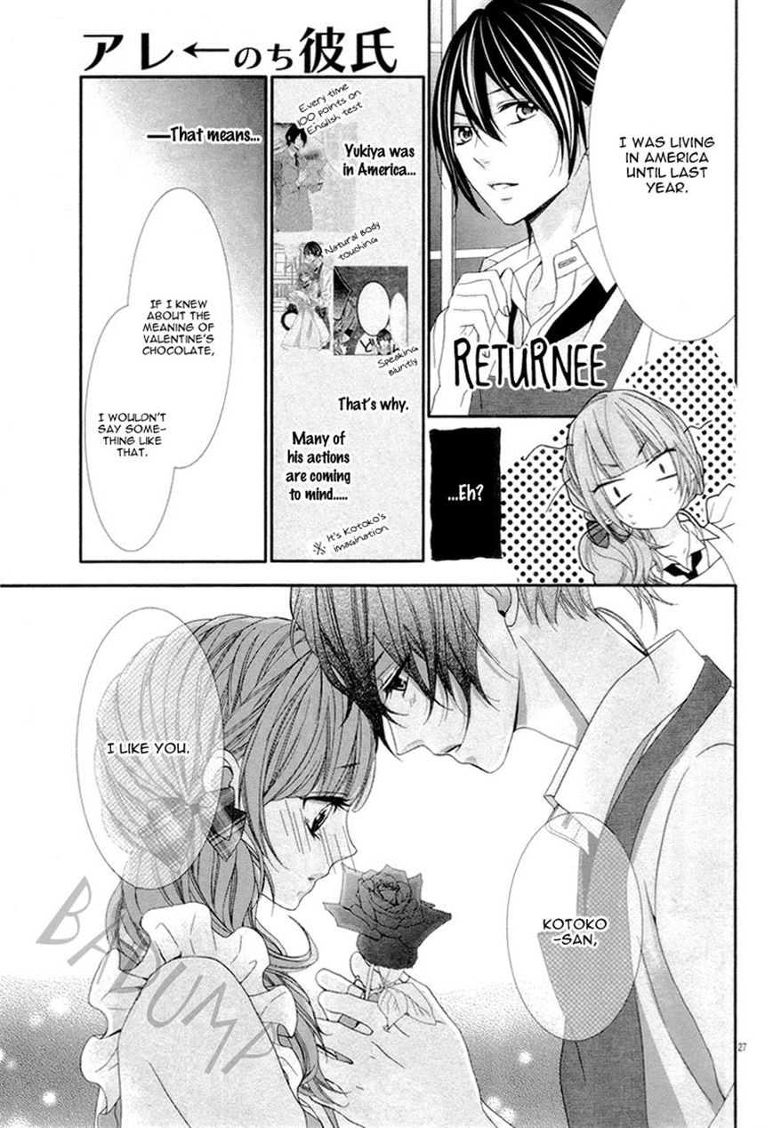 Are: After Boyfriend Chapter 2 page 27 - Chapter 2