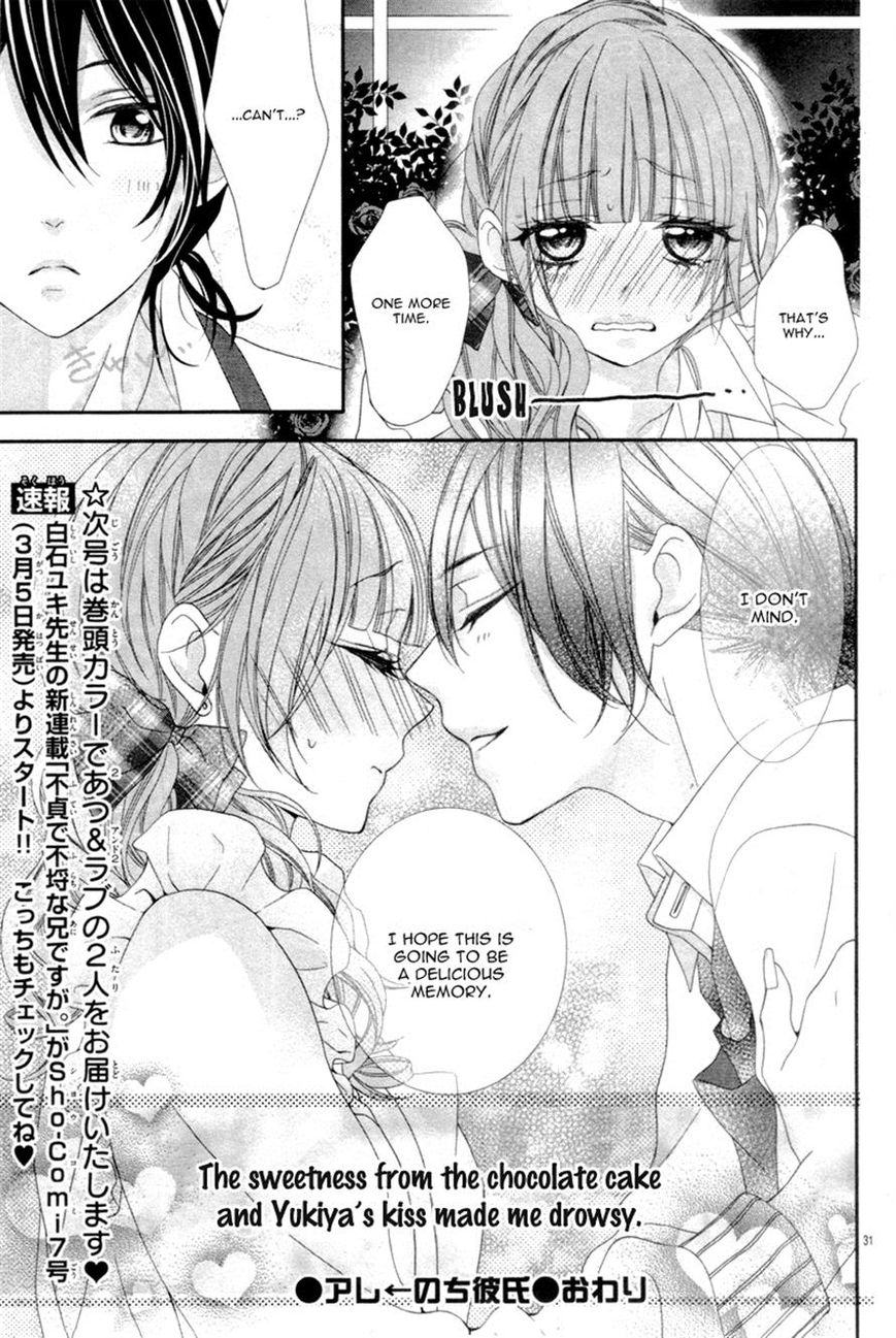 Are: After Boyfriend Chapter 2 page 31 - Chapter 2