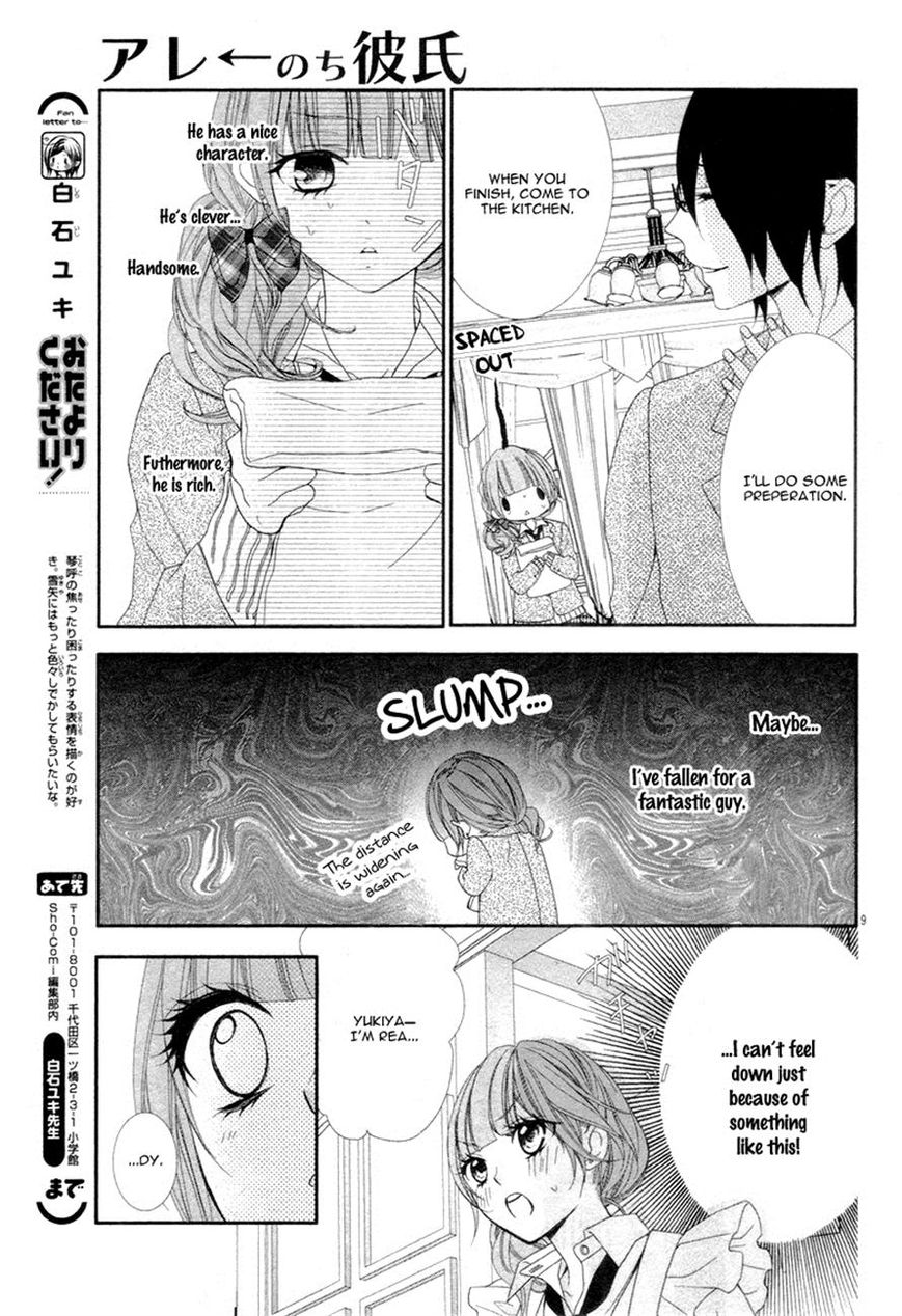 Are: After Boyfriend Chapter 2 page 9 - Chapter 2