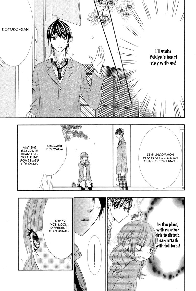 Are: After Boyfriend Chapter 3 page 21 - Chapter 3