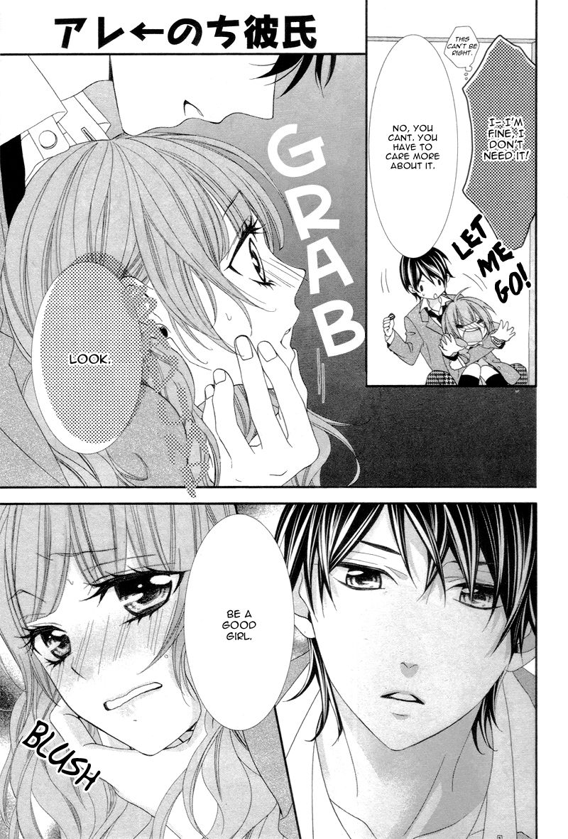 Are: After Boyfriend Chapter 3 page 25 - Chapter 3