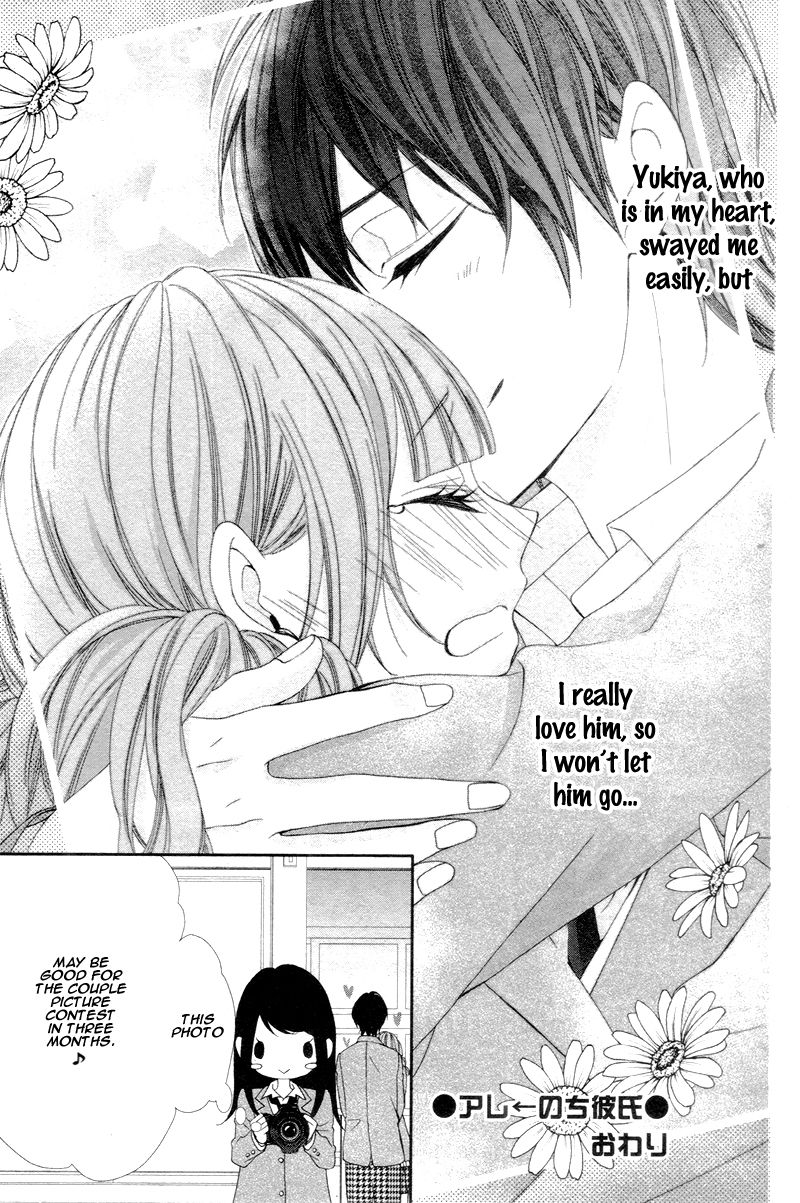 Are: After Boyfriend Chapter 3 page 39 - Chapter 3