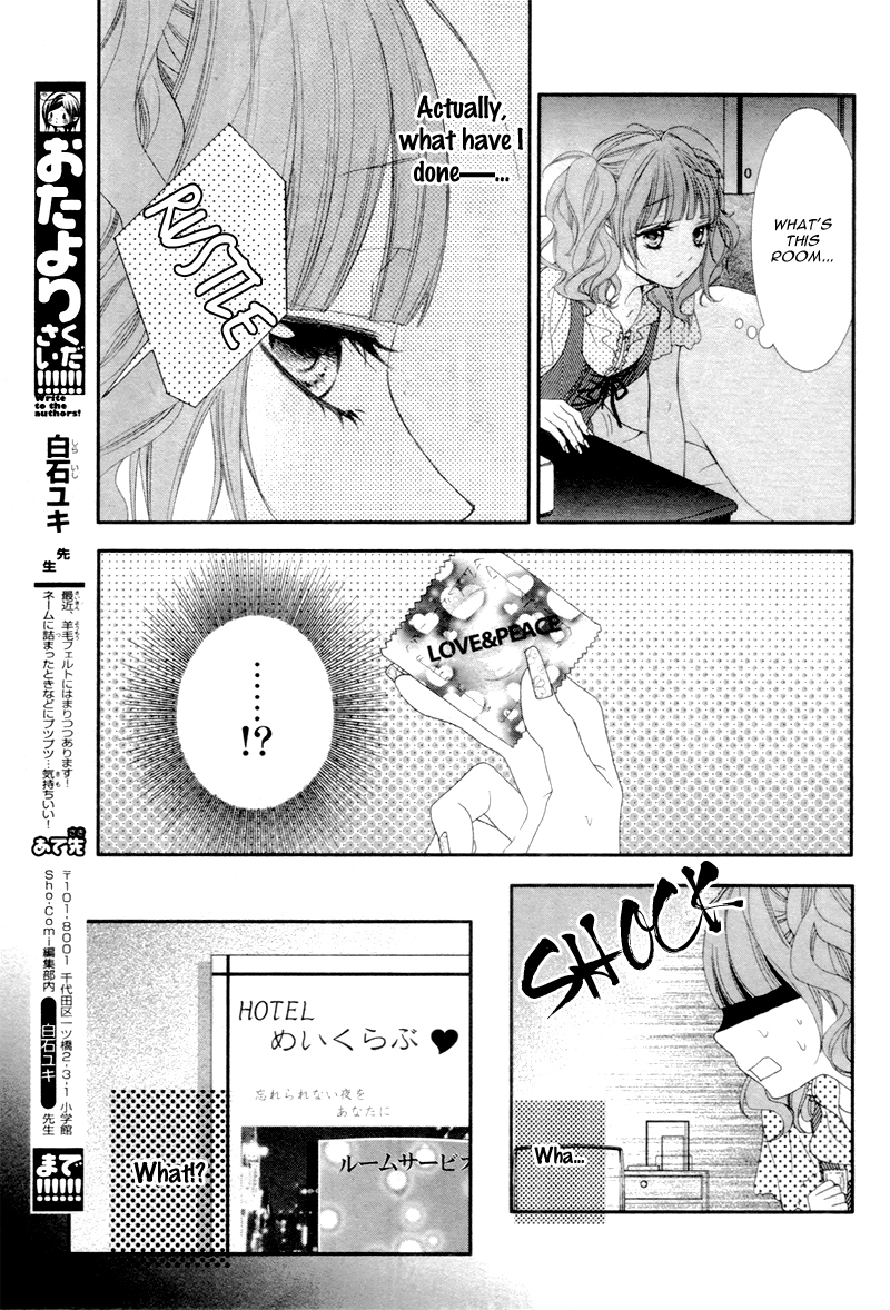 Are: After Boyfriend Chapter 4.2 page 10 - Chapter 4 v2 : [End]