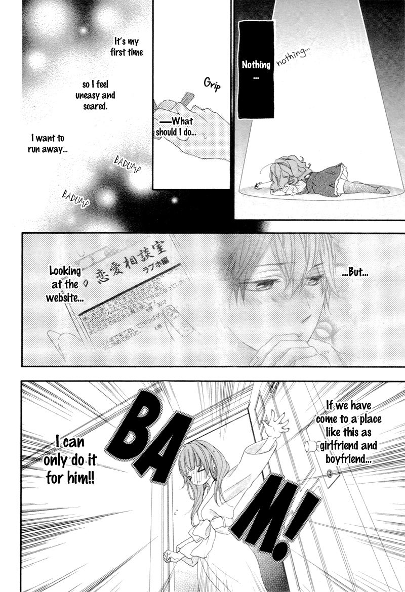Are: After Boyfriend Chapter 4.2 page 17 - Chapter 4 v2 : [End]