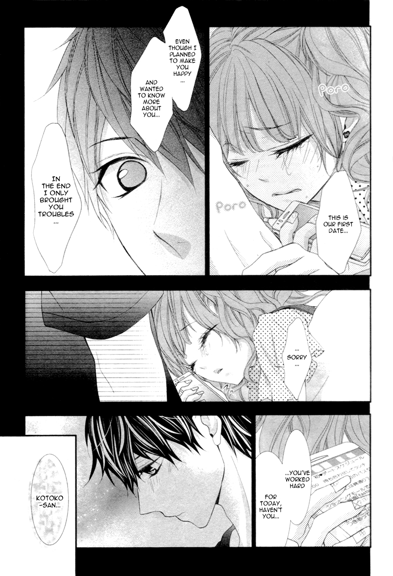 Are: After Boyfriend Chapter 4.2 page 30 - Chapter 4 v2 : [End]