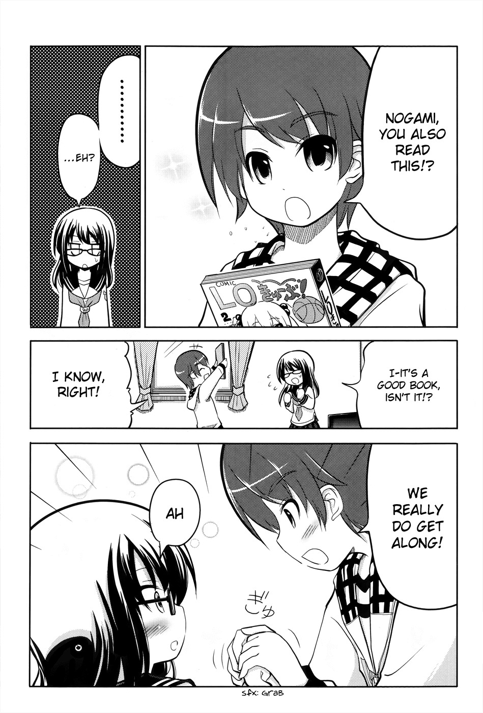 Are na Kare tono Kurashikata Chapter 0.2 page 12 - Chapter 0 v2 : [Oneshot]