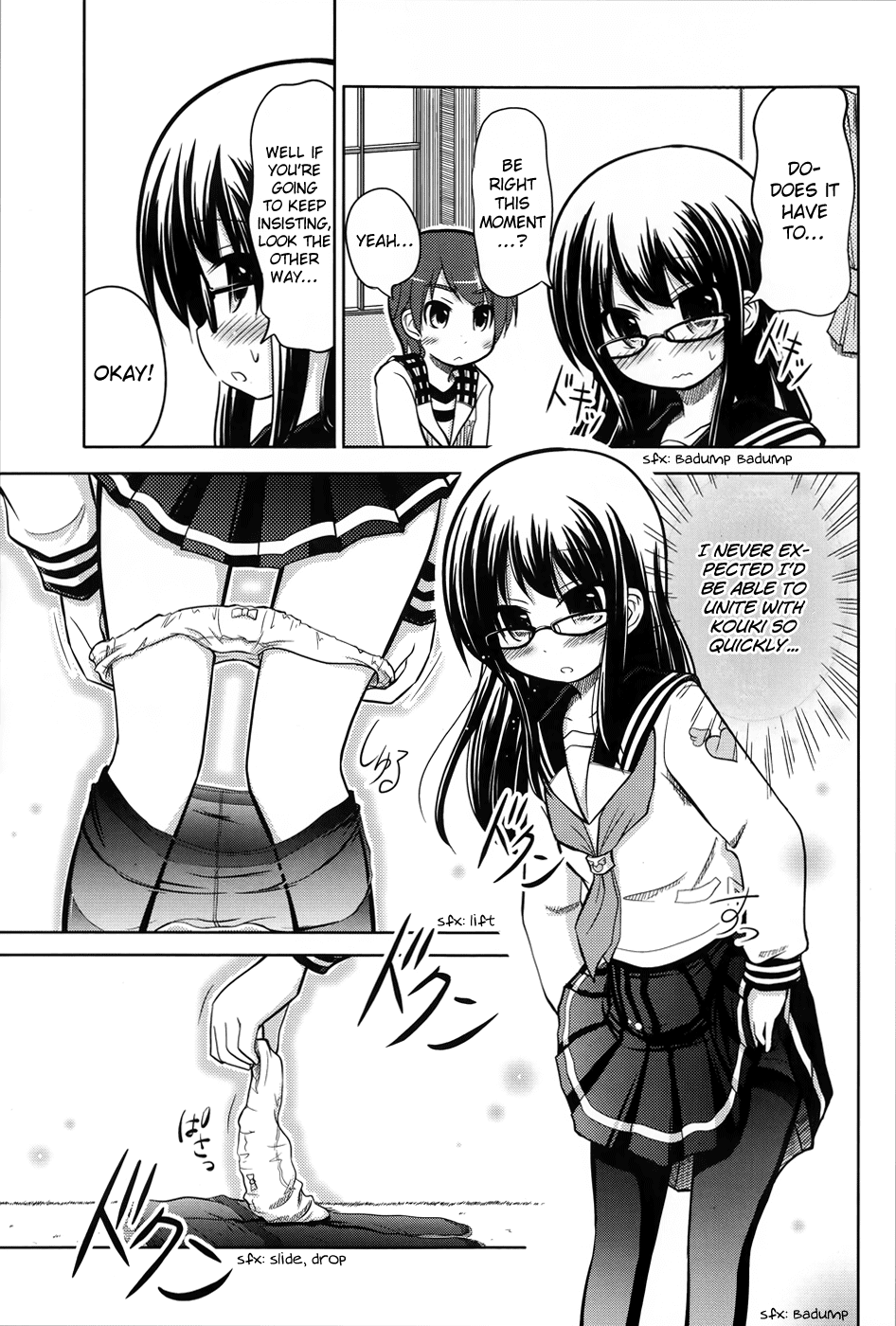 Are na Kare tono Kurashikata Chapter 0.2 page 14 - Chapter 0 v2 : [Oneshot]