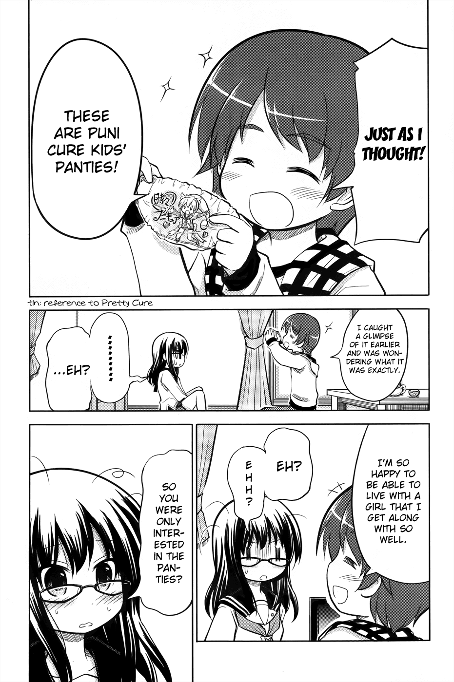 Are na Kare tono Kurashikata Chapter 0.2 page 16 - Chapter 0 v2 : [Oneshot]