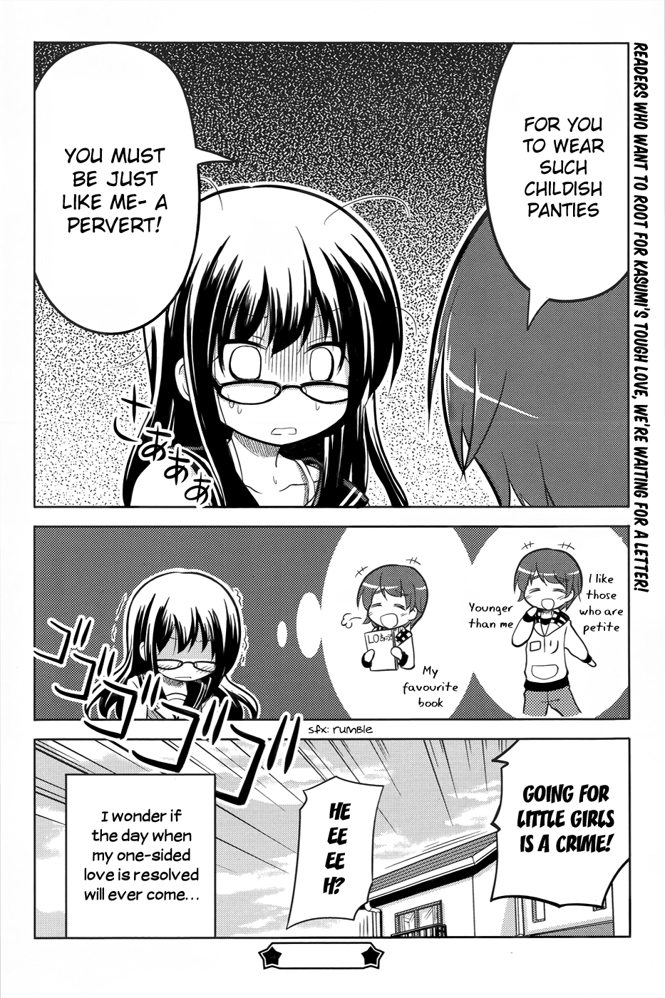Are na Kare tono Kurashikata Chapter 0.2 page 17 - Chapter 0 v2 : [Oneshot]