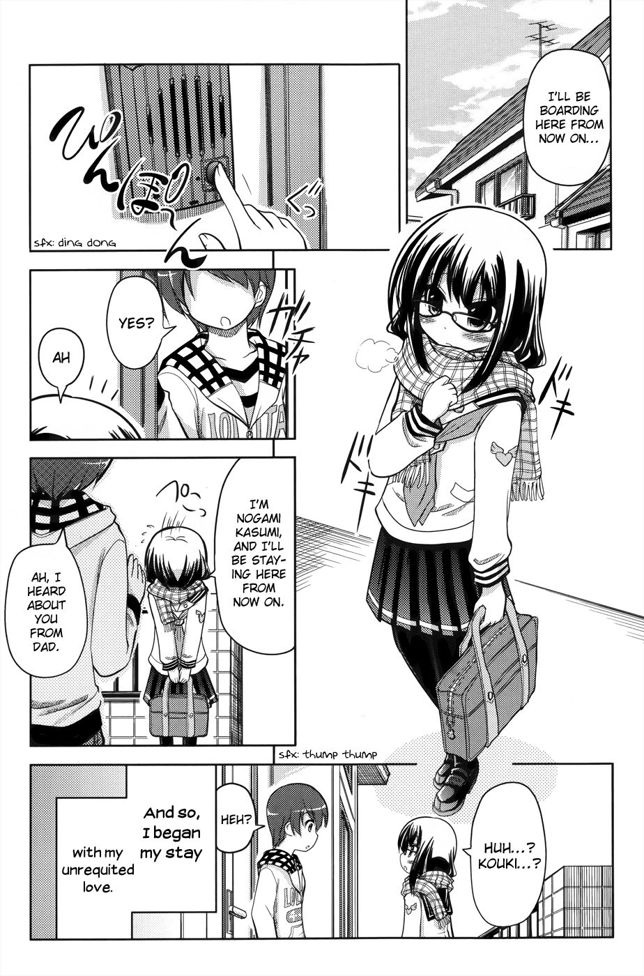 Are na Kare tono Kurashikata Chapter 0.2 page 4 - Chapter 0 v2 : [Oneshot]