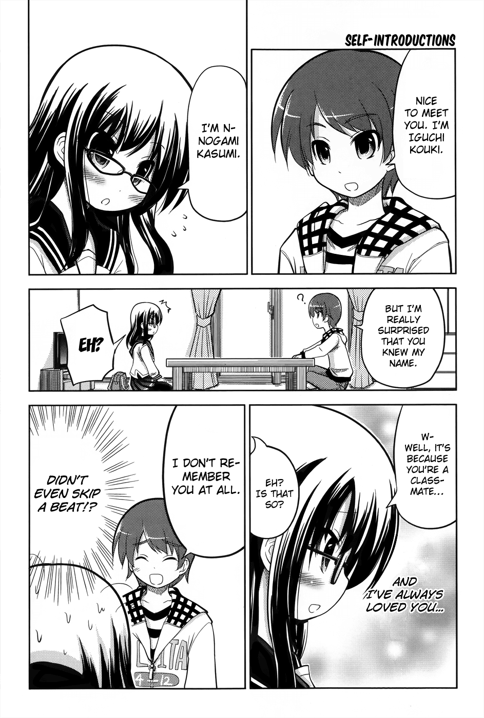 Are na Kare tono Kurashikata Chapter 0.2 page 6 - Chapter 0 v2 : [Oneshot]