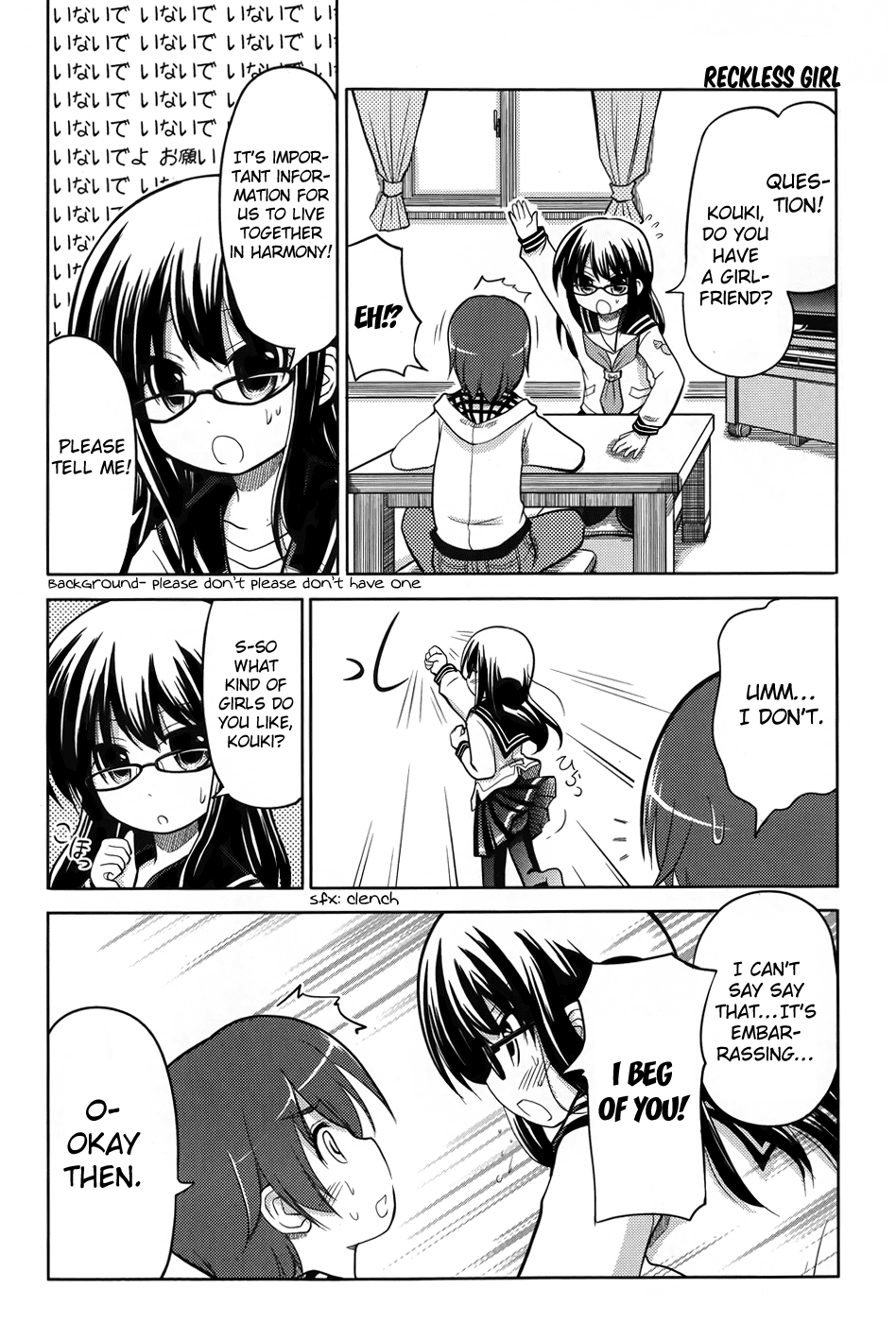 Are na Kare tono Kurashikata Chapter 0.2 page 7 - Chapter 0 v2 : [Oneshot]