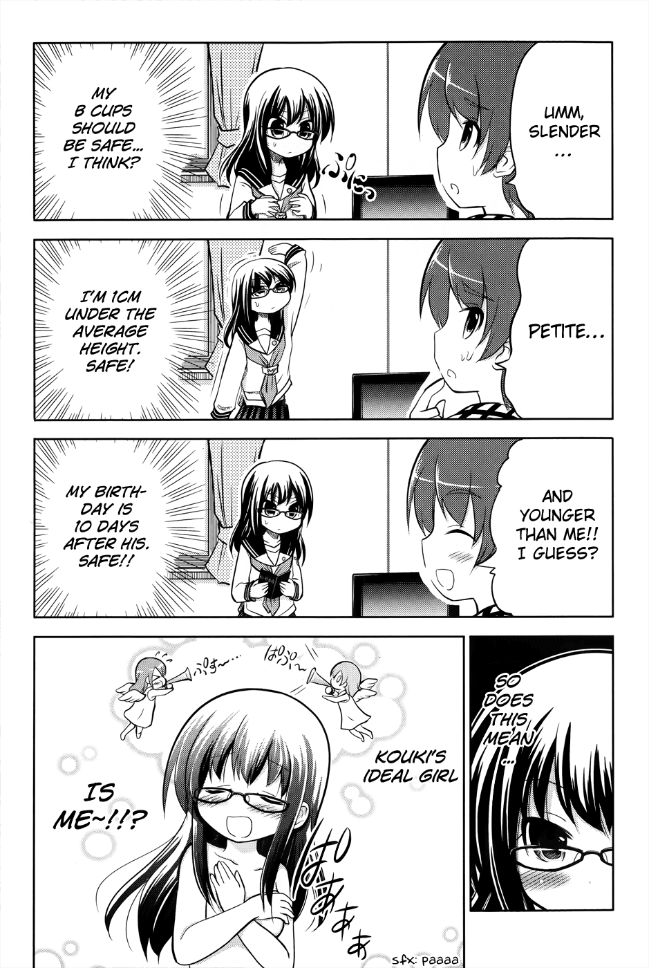 Are na Kare tono Kurashikata Chapter 0.2 page 8 - Chapter 0 v2 : [Oneshot]