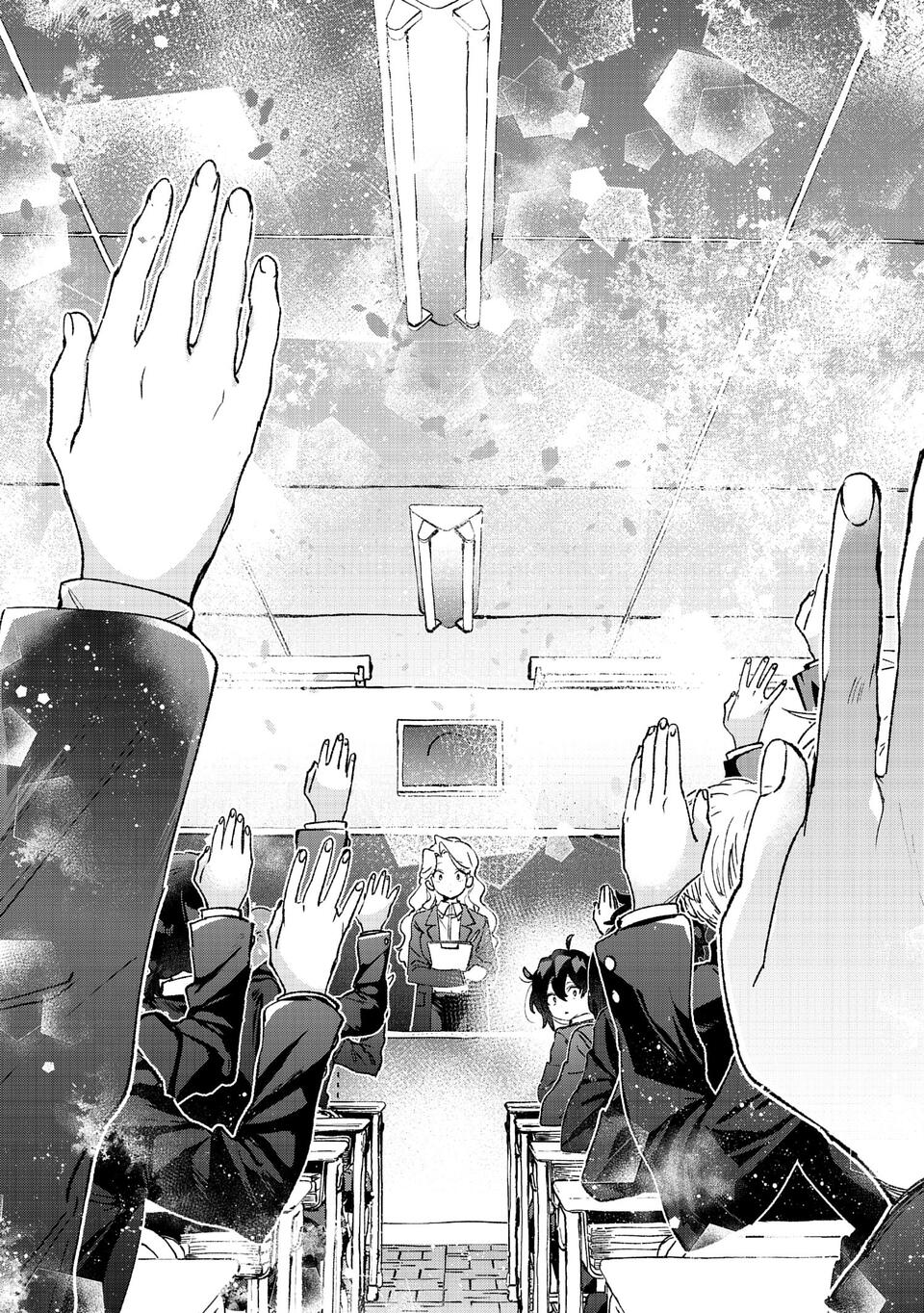 Are Social Outcasts Even Allowed to Start Over? Chapter 1 page 47 - Chapter 1: Koharu Kanba's Do-Over