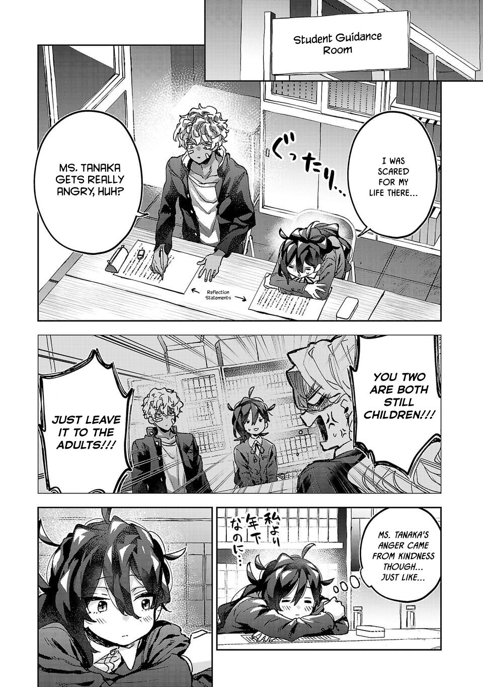 Are Social Outcasts Even Allowed to Start Over? Chapter 10 page 13 - Chapter 10: Shouting Love in the Schoolyard