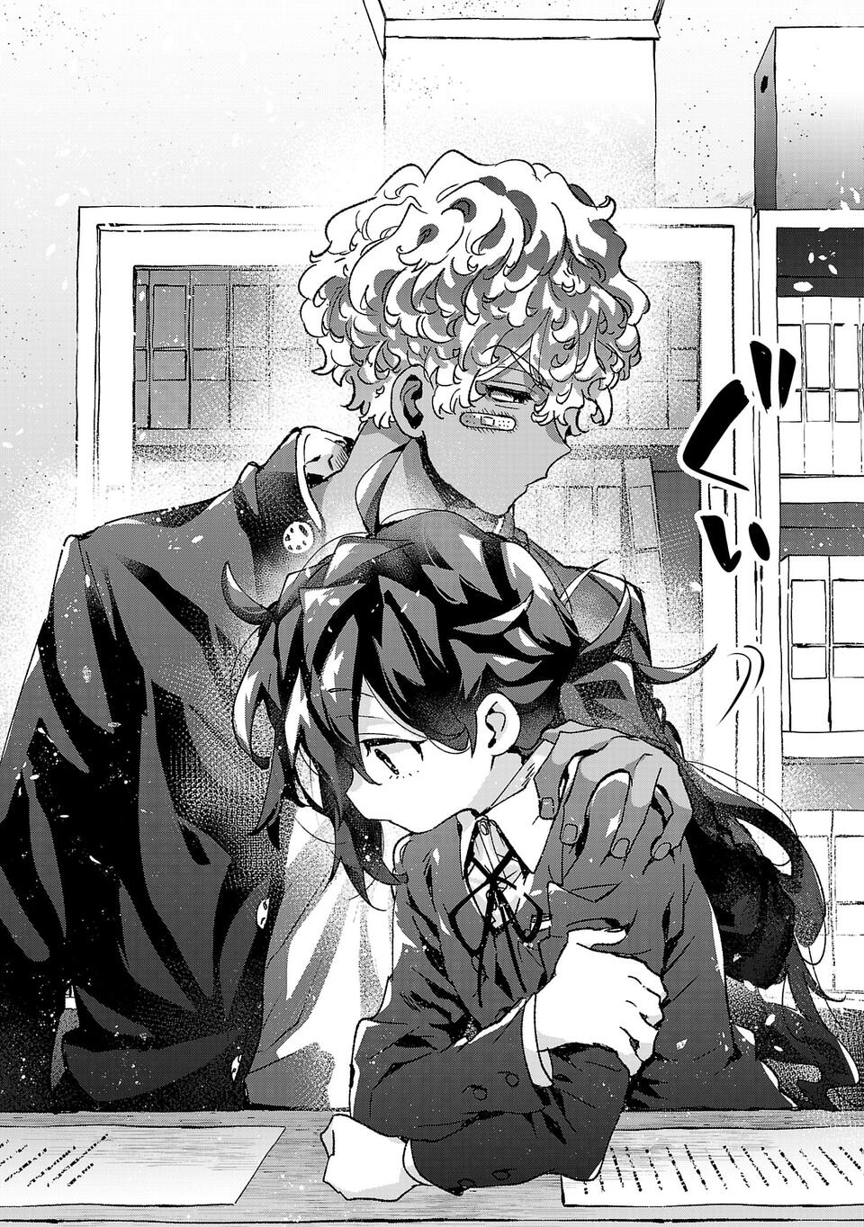 Are Social Outcasts Even Allowed to Start Over? Chapter 10 page 16 - Chapter 10: Shouting Love in the Schoolyard