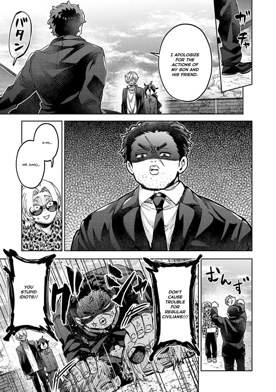 Are Social Outcasts Even Allowed to Start Over? Chapter 10 page 7 - Chapter 10: Shouting Love in the Schoolyard