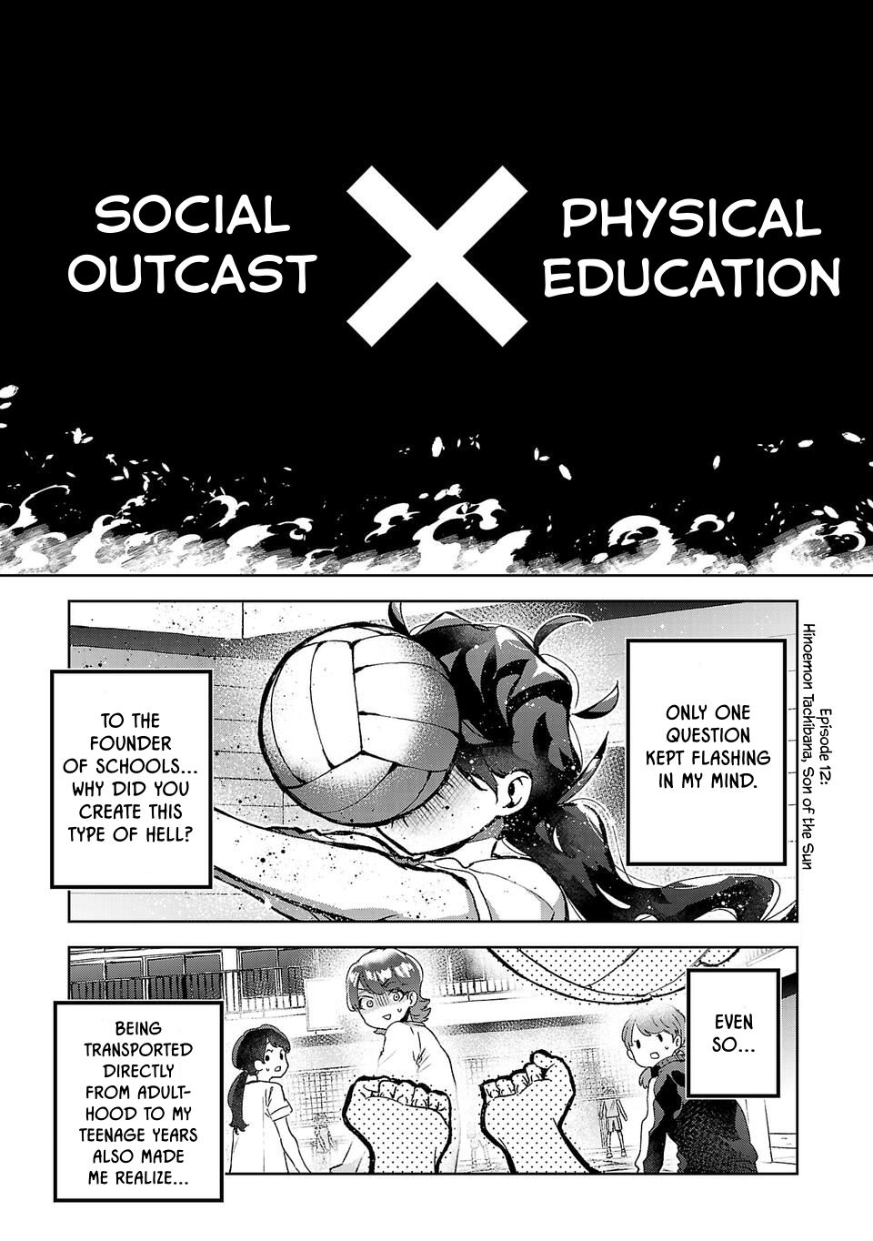 Are Social Outcasts Even Allowed to Start Over? Chapter 12 page 1 - Chapter 12: Hinoemon Tachibana, Son of the Sun