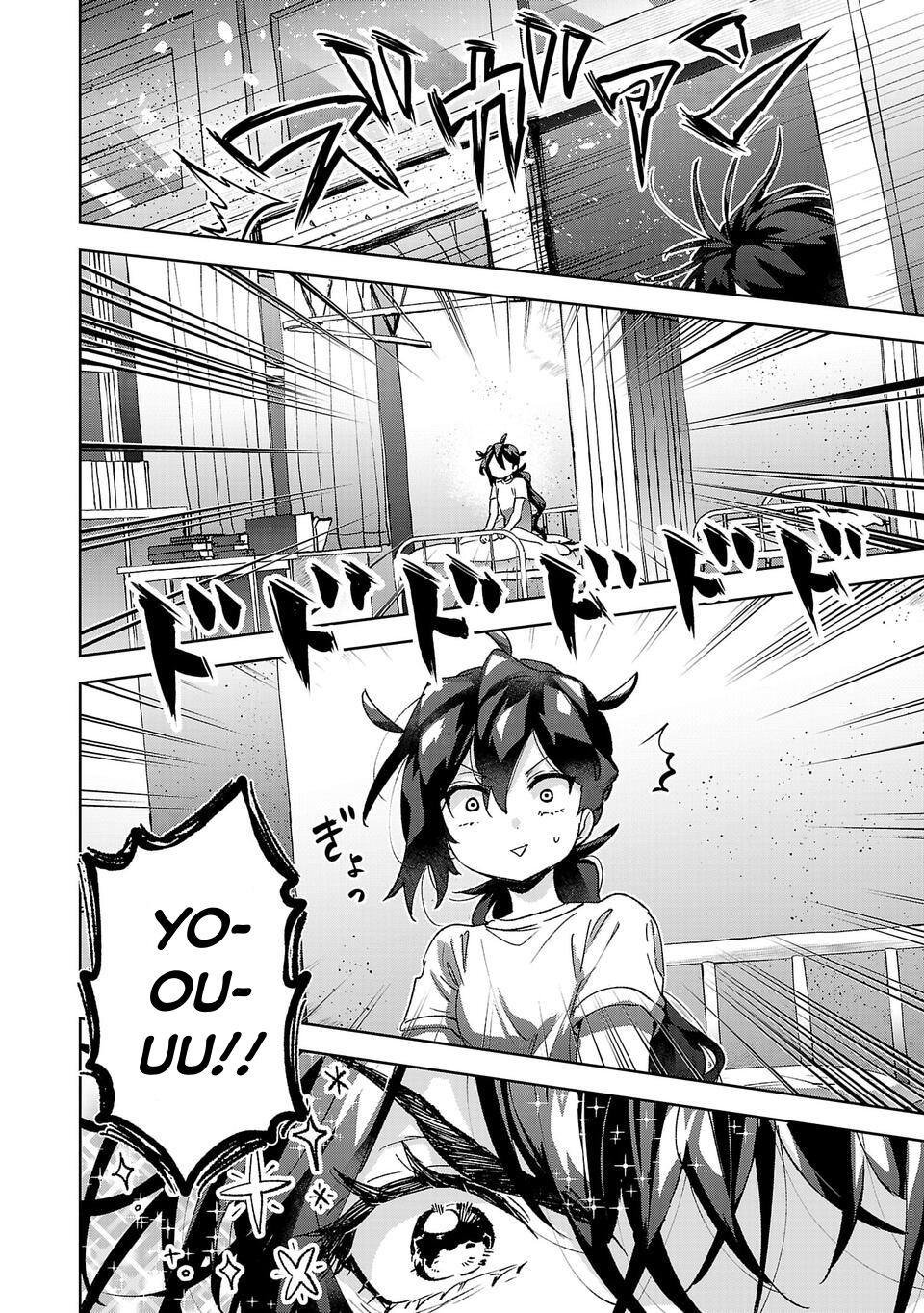 Are Social Outcasts Even Allowed to Start Over? Chapter 12 page 4 - Chapter 12: Hinoemon Tachibana, Son of the Sun