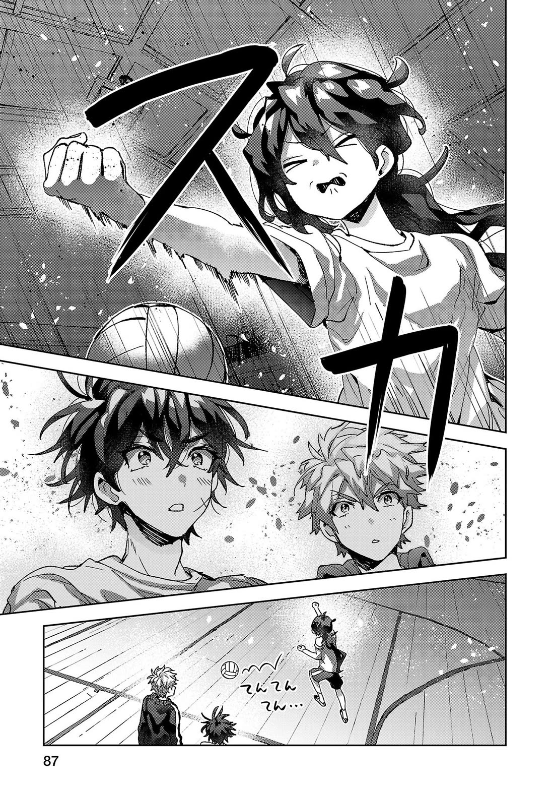 Are Social Outcasts Even Allowed to Start Over? Chapter 13 page 5 - Chapter 13: Turn up the heat!