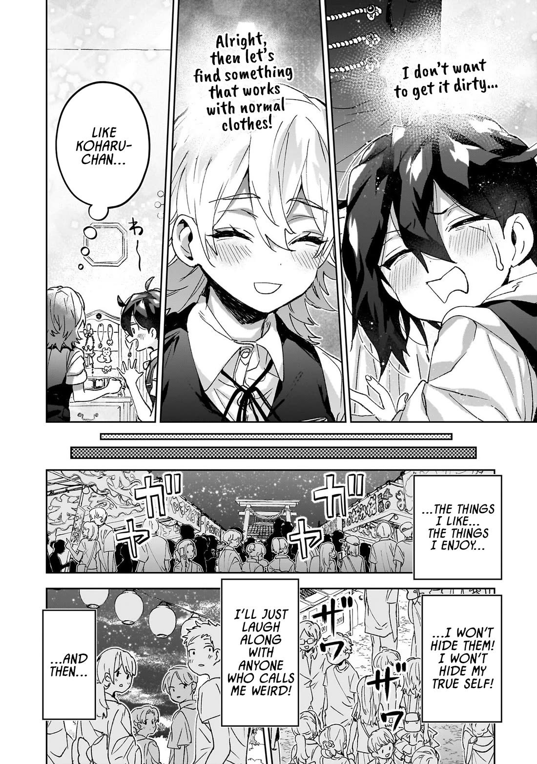 Are Social Outcasts Even Allowed to Start Over? Chapter 20 page 16 - Chapter 20: The Girl: Completely Naked