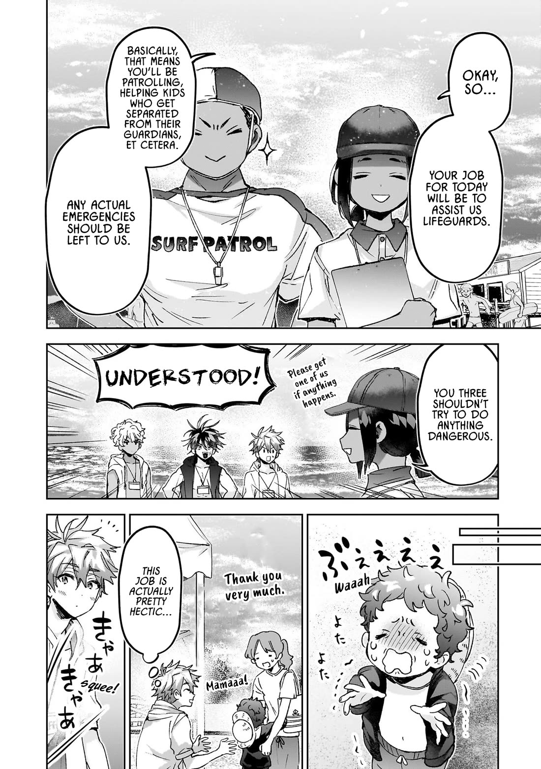Are Social Outcasts Even Allowed to Start Over? Chapter 22 page 4 - Chapter 22: Summer Vacation: The Boys