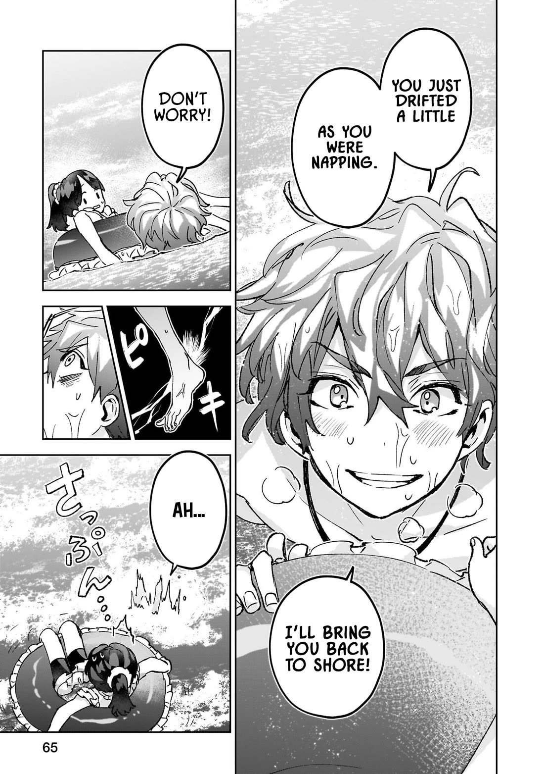 Are Social Outcasts Even Allowed to Start Over? Chapter 22 page 9 - Chapter 22: Summer Vacation: The Boys