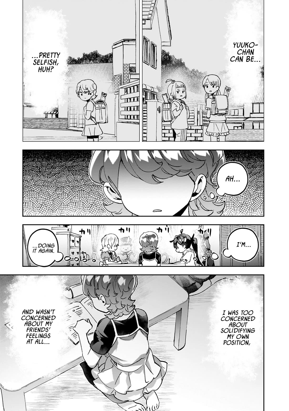 Are Social Outcasts Even Allowed to Start Over? Chapter 23 page 11 - Chapter 23: Summer Vacation: The GIrls