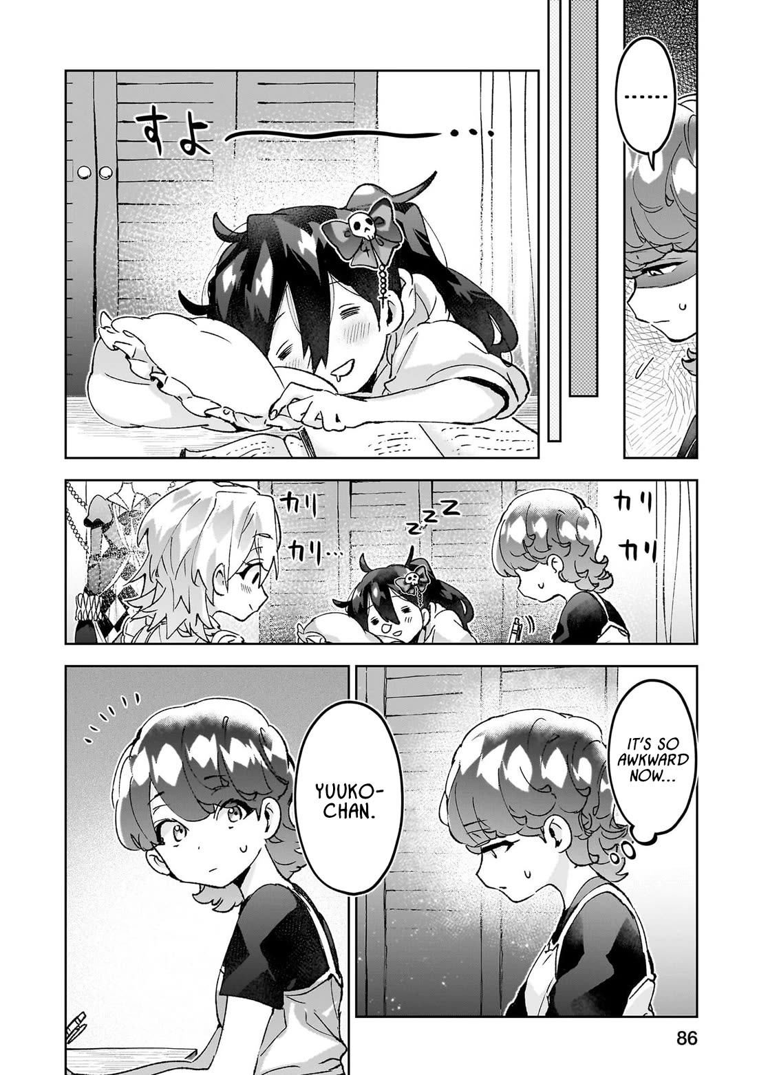 Are Social Outcasts Even Allowed to Start Over? Chapter 23 page 12 - Chapter 23: Summer Vacation: The GIrls
