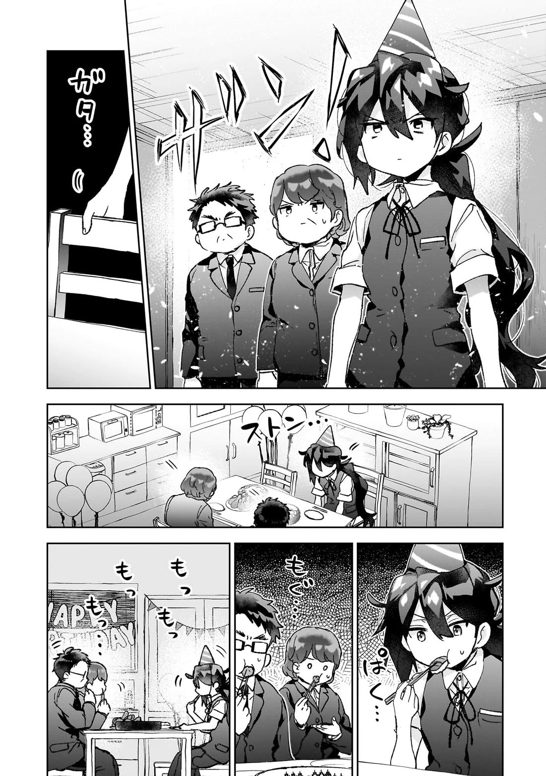 Are Social Outcasts Even Allowed to Start Over? Chapter 24 page 8 - Chapter 24: Koharu, her parents, and her friends