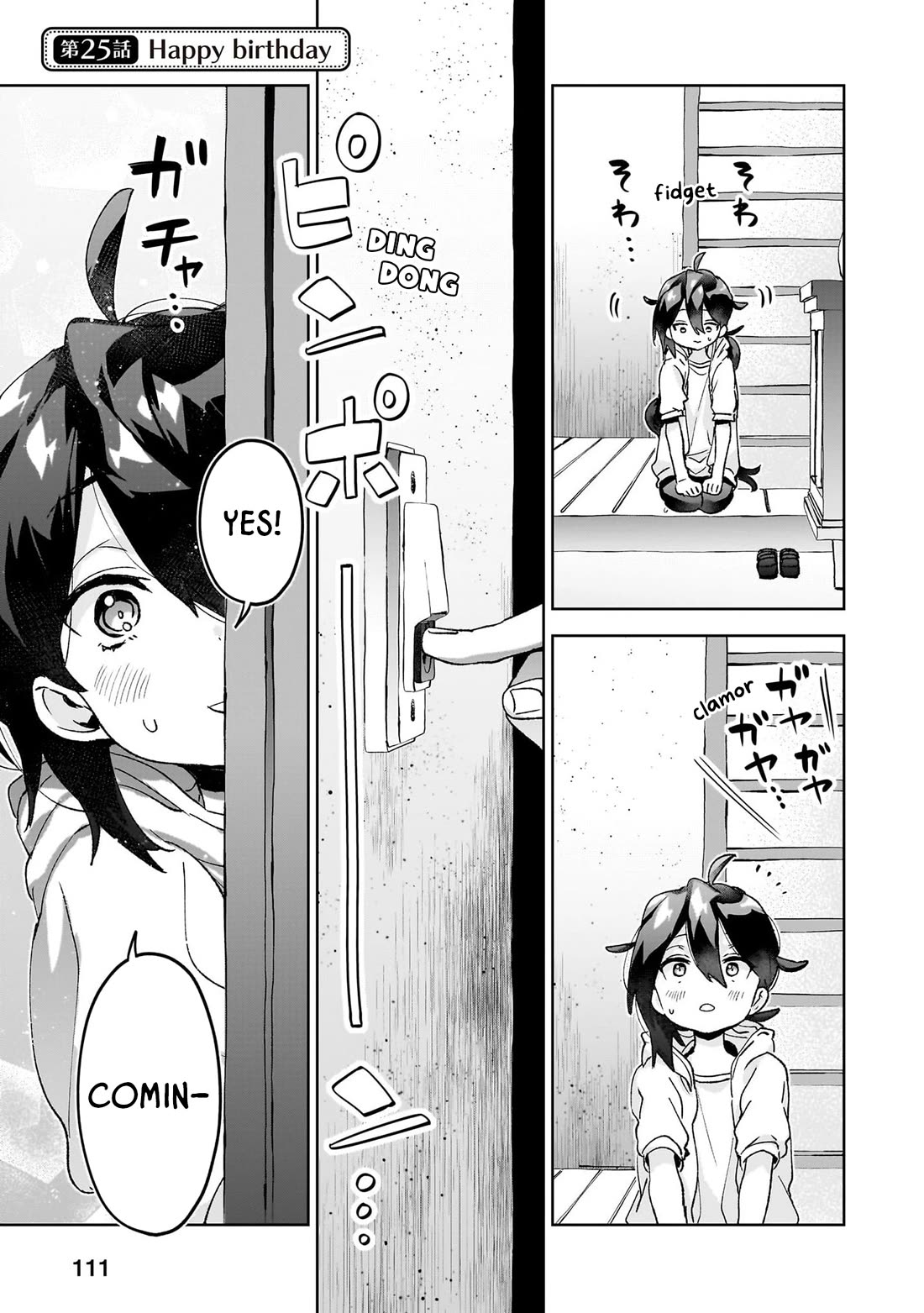 Are Social Outcasts Even Allowed to Start Over? Chapter 25 page 1 - Chapter 25: Happy Birthday