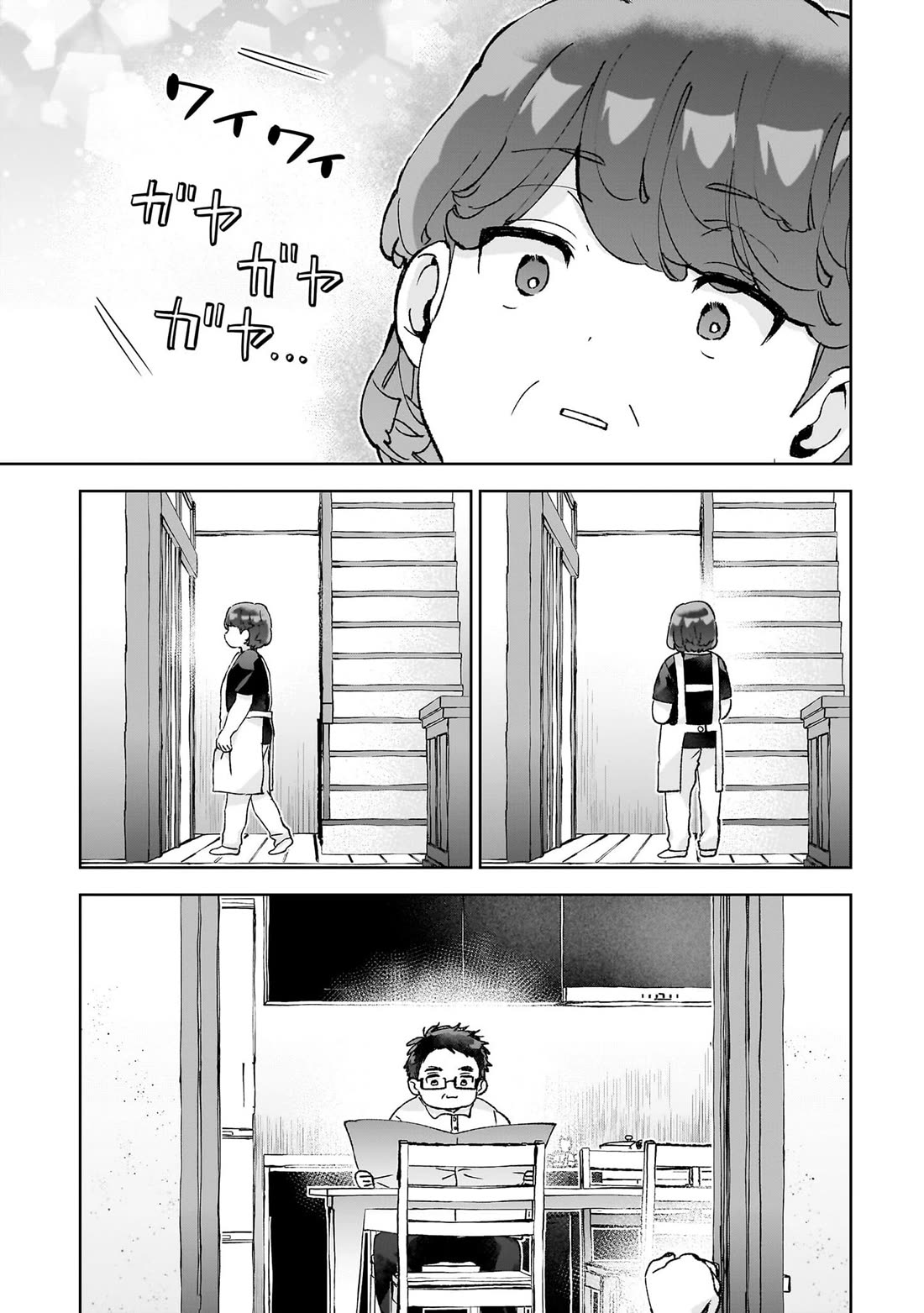 Are Social Outcasts Even Allowed to Start Over? Chapter 25 page 14 - Chapter 25: Happy Birthday