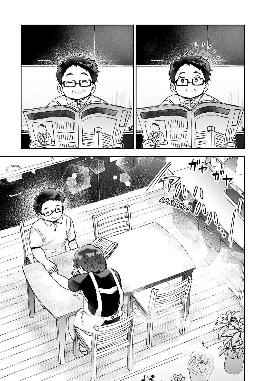 Are Social Outcasts Even Allowed to Start Over? Chapter 25 page 15 - Chapter 25: Happy Birthday