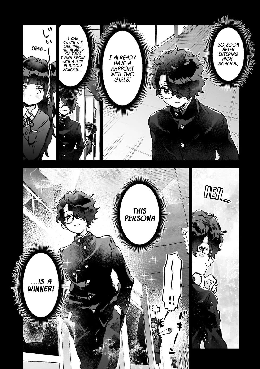 Are Social Outcasts Even Allowed to Start Over? Chapter 26 page 12 - Chapter 26: Uki Saraya sneers from behind the throne