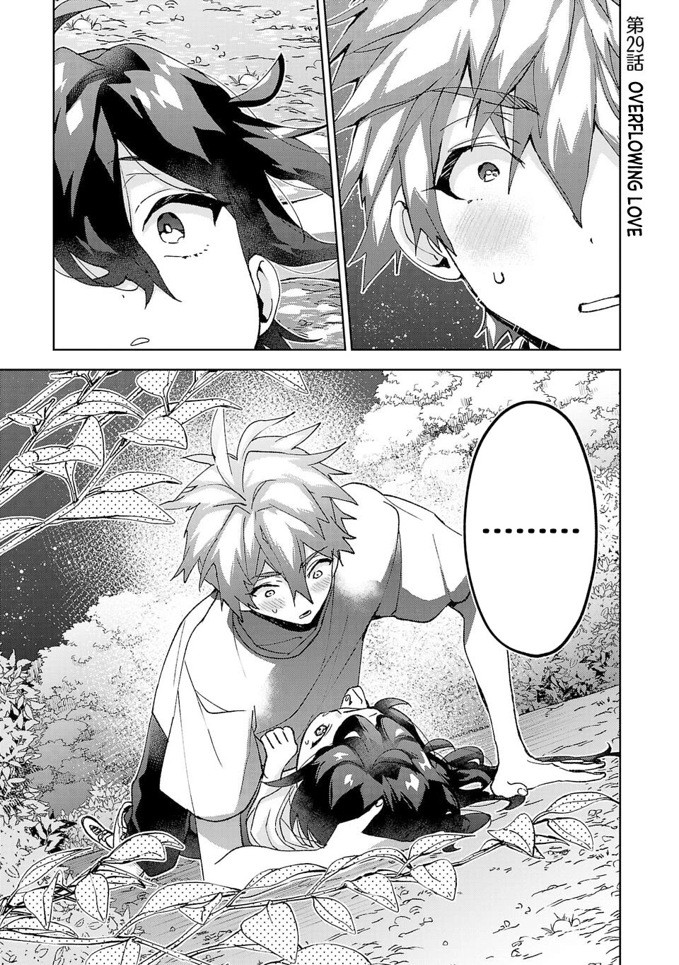 Are Social Outcasts Even Allowed to Start Over? Chapter 29 page 1 - Chapter 29: Overflowing love