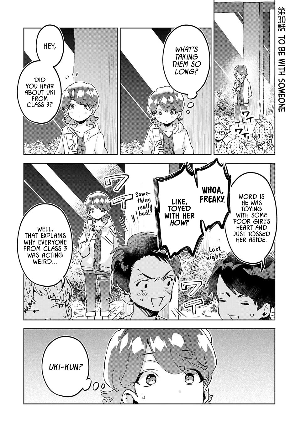 Are Social Outcasts Even Allowed to Start Over? Chapter 30 page 1 - Chapter 30: To be with someone